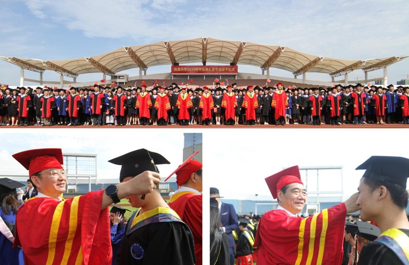 2020年南昌大学学生毕业典礼暨学位授予仪式