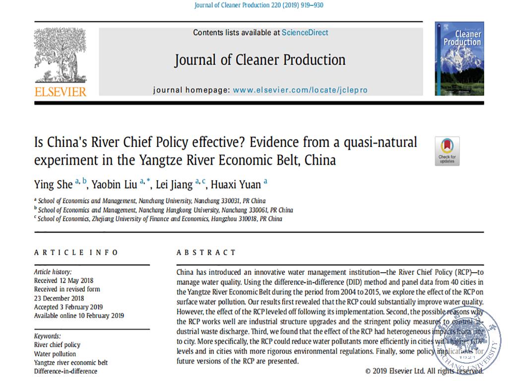 我校经管学院连续在国际著名期刊《Journal of Cleaner Production》上发表论文1.jpg