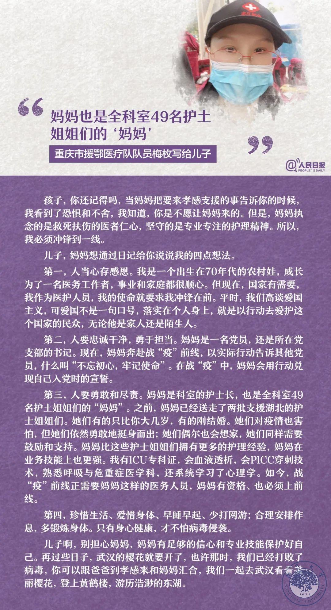 00e2fa8b329c437396665494959cd473.jpg