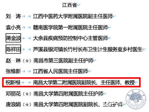 微信图片_20200308160445.jpg