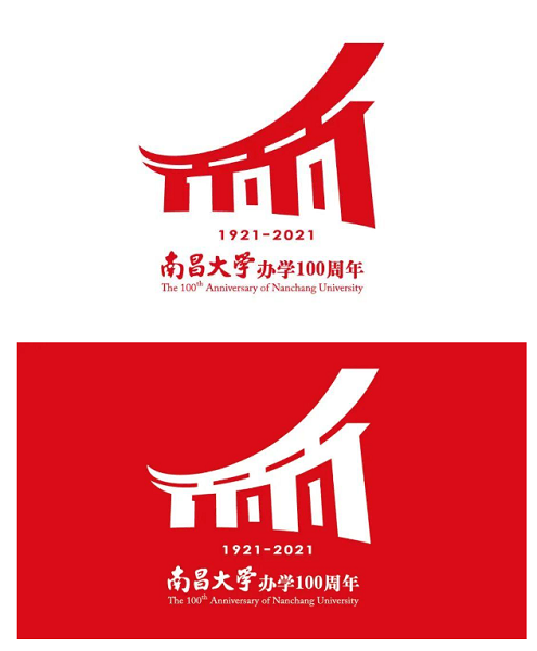 【大江网】南昌大学百年校庆logo发布(图)