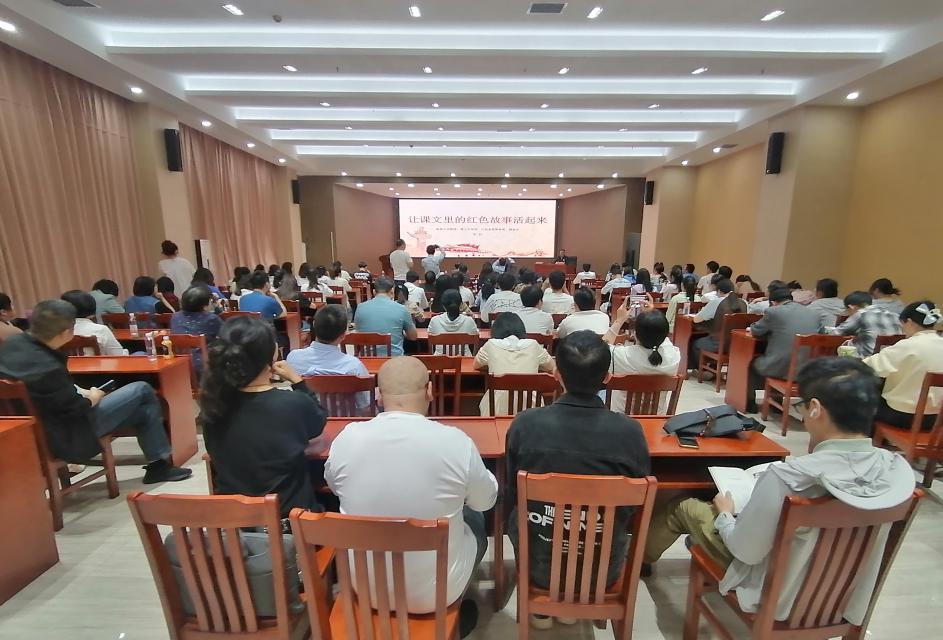 传承红色基因，建设书香校园 ——图书馆举办朱虹教授中国好书《课文背后的红色故事》新书分享会