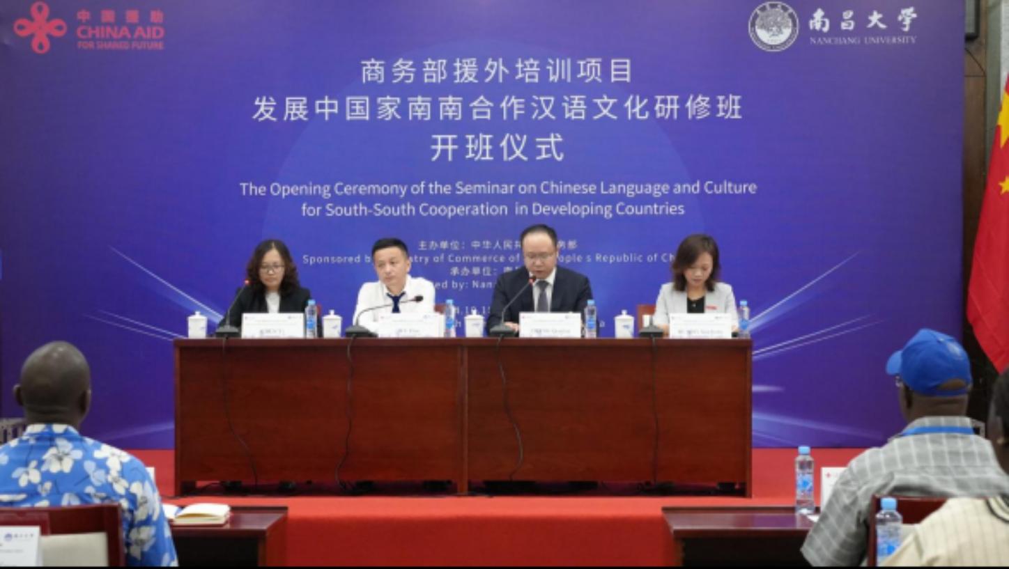 多家媒体报道我校承办商务部援外培训项目“发展中国家南南合作汉语文化研修班”