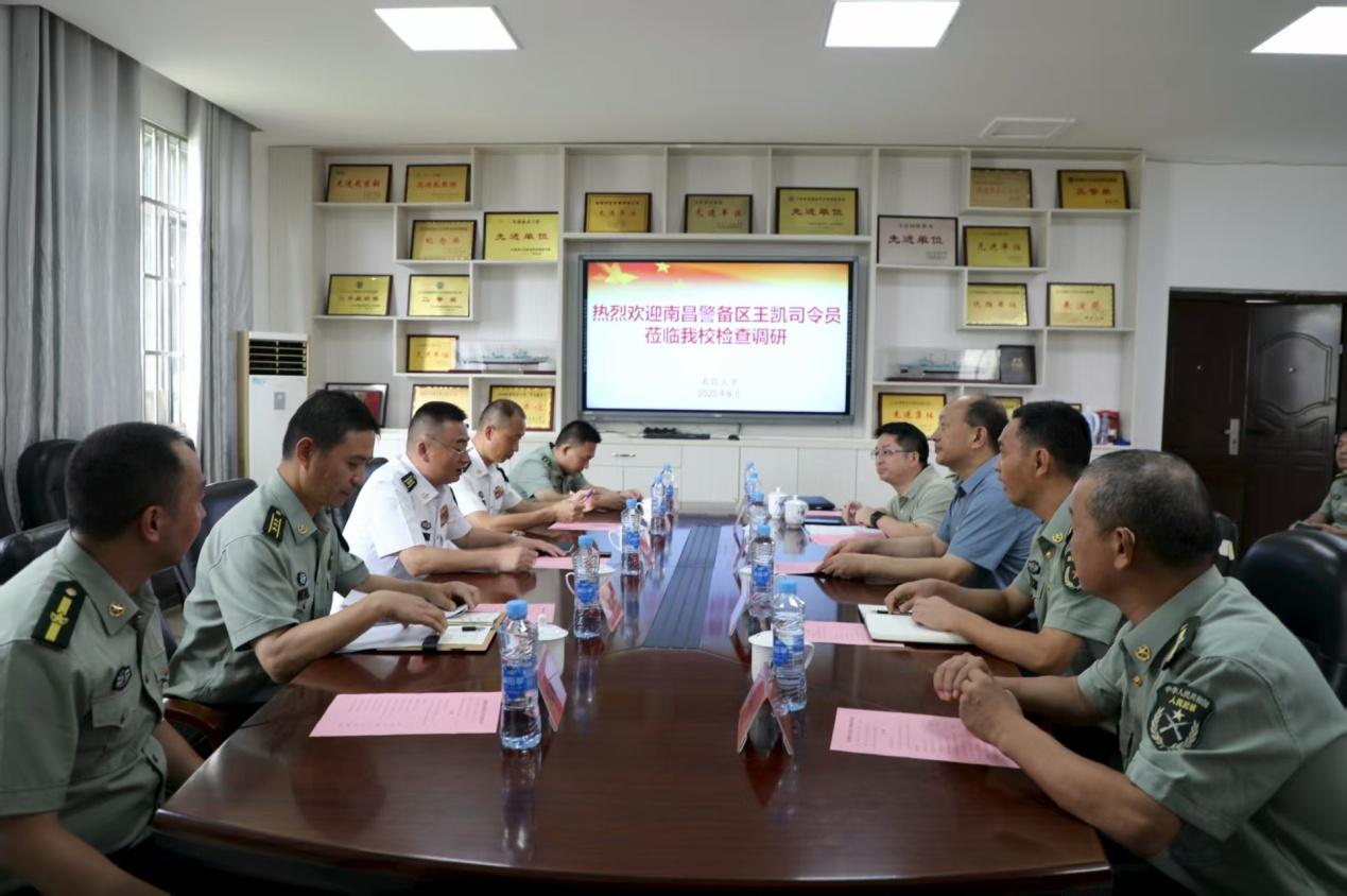 南昌警备区司令员王凯大校一行来校调研