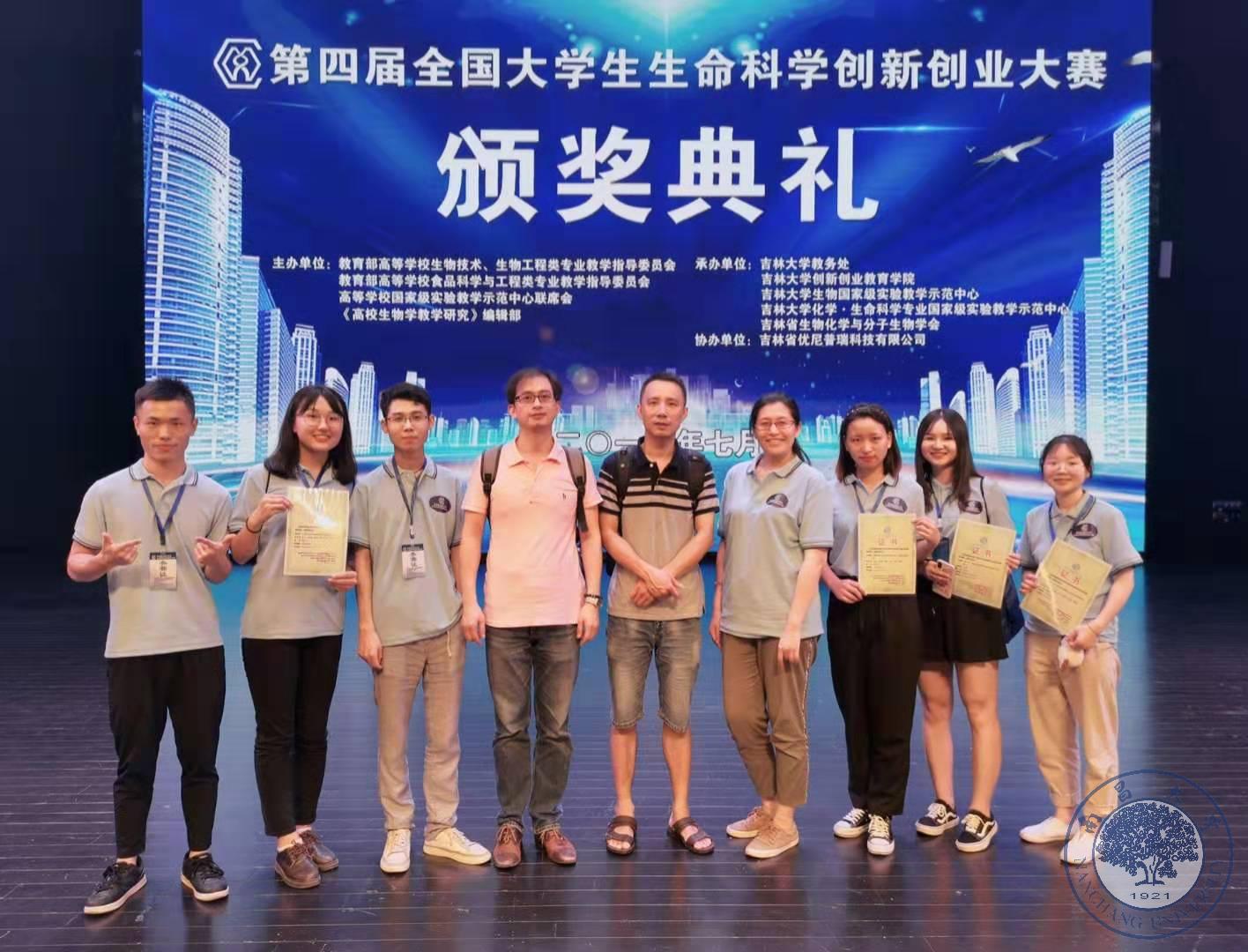 微信图片_20190723111228.jpg