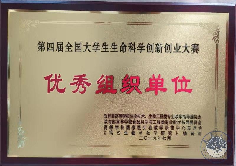 微信图片_20190724011859.jpg