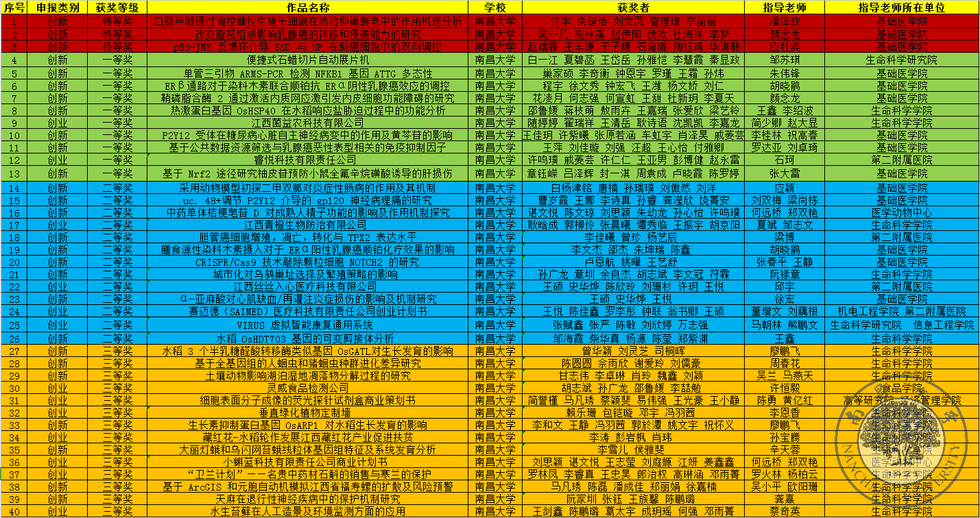 微信图片_20190724012524.png