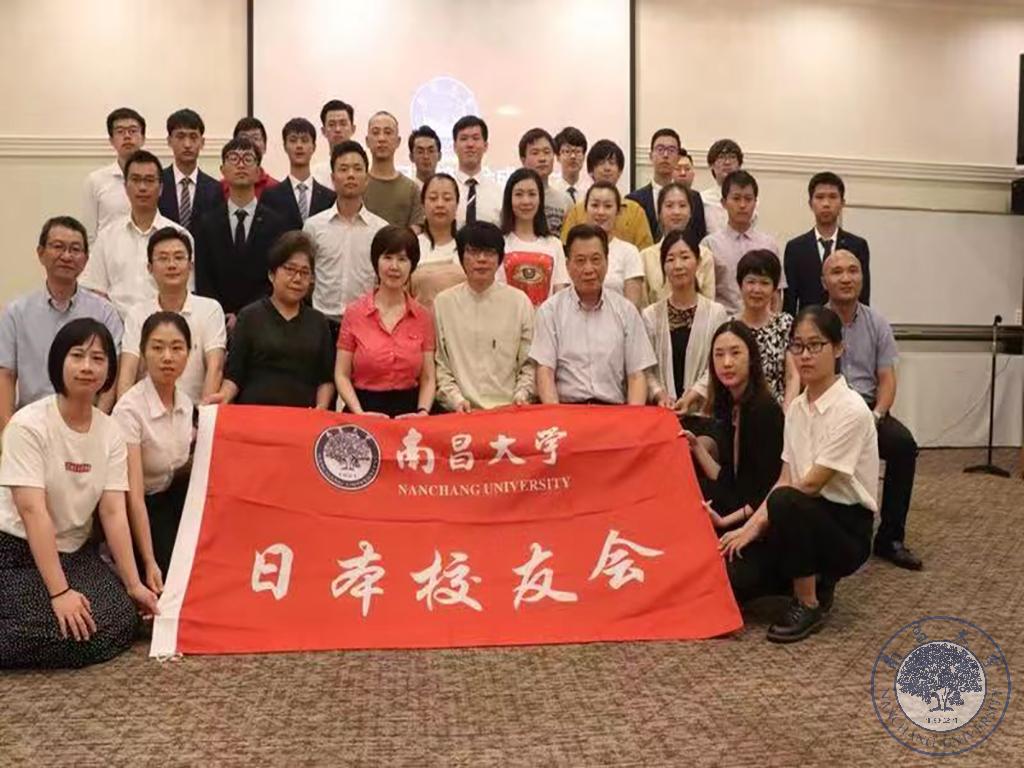 9d723189b12f4293b88a16aae6a6b223.jpg 日本校友会.jpg