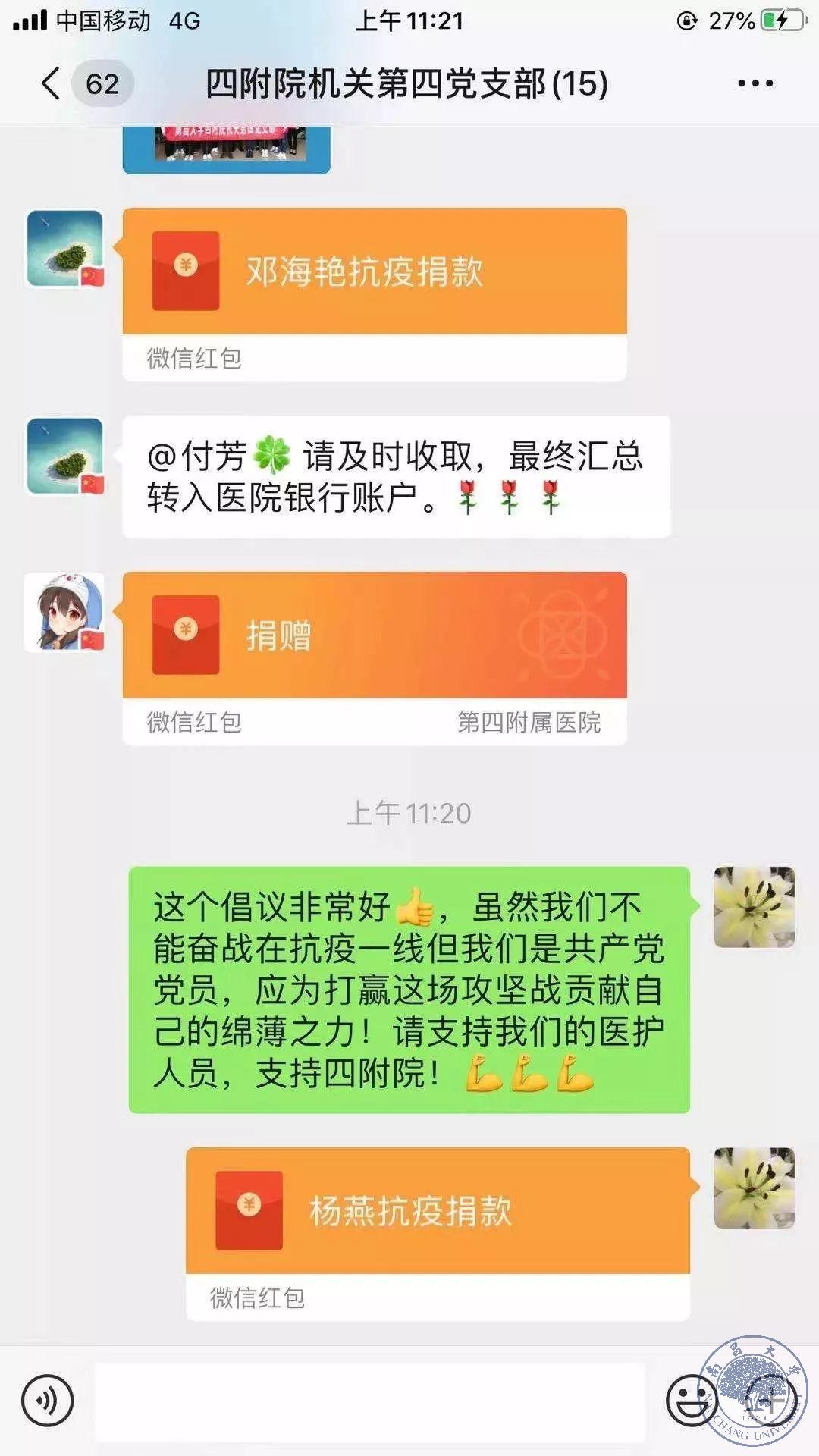 e890a95eb2d7479bb85d65520da96288.jpg e890a95eb2d7479bb85d65520da96288.jpg