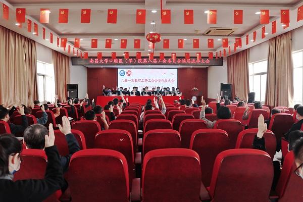 4d92e5291d68444f893723433b6d465b.jpg 换届选举会.jpg