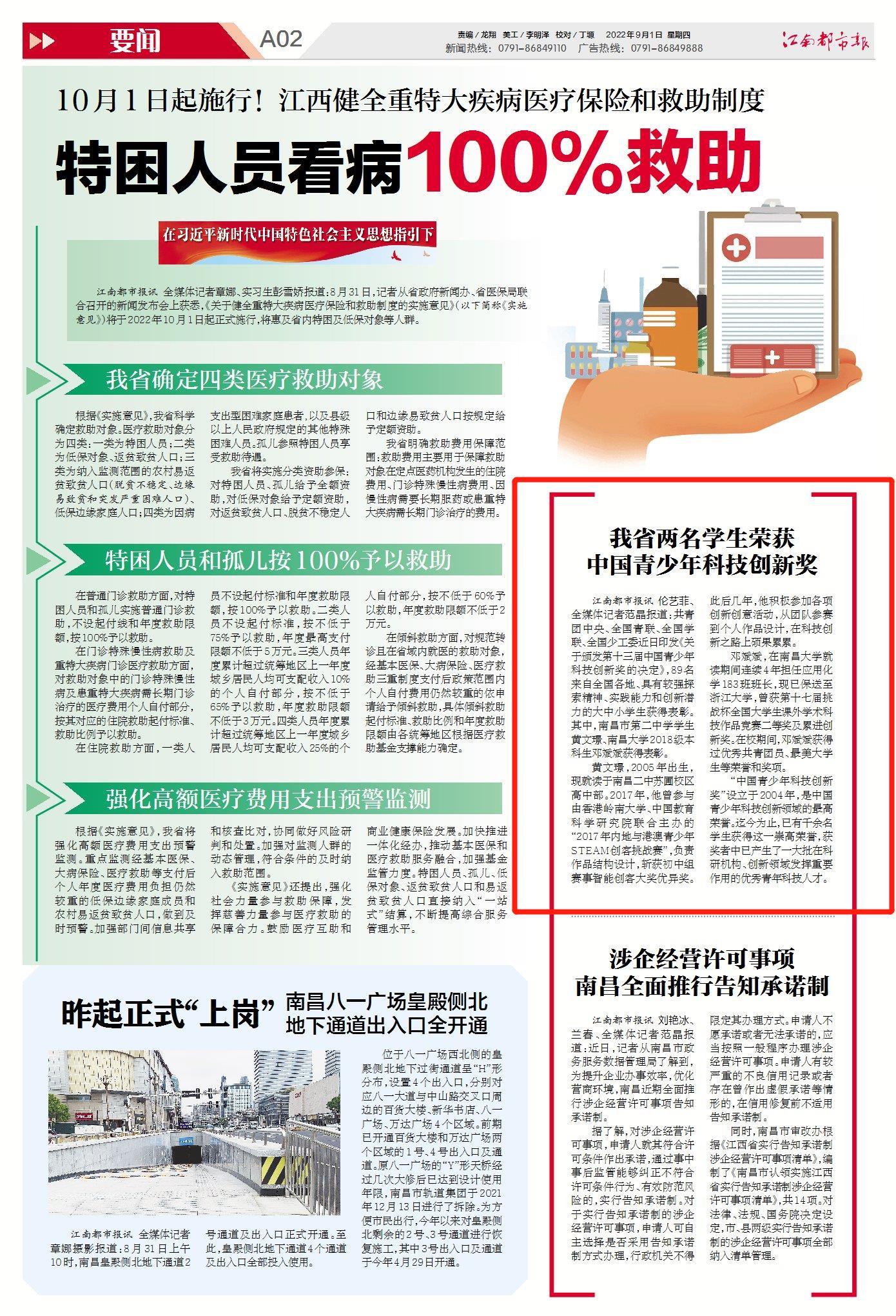 6af69f4de3d44b3c80bc2dca1ea5f3fc.jpg 6af69f4de3d44b3c80bc2dca1ea5f3fc.jpg