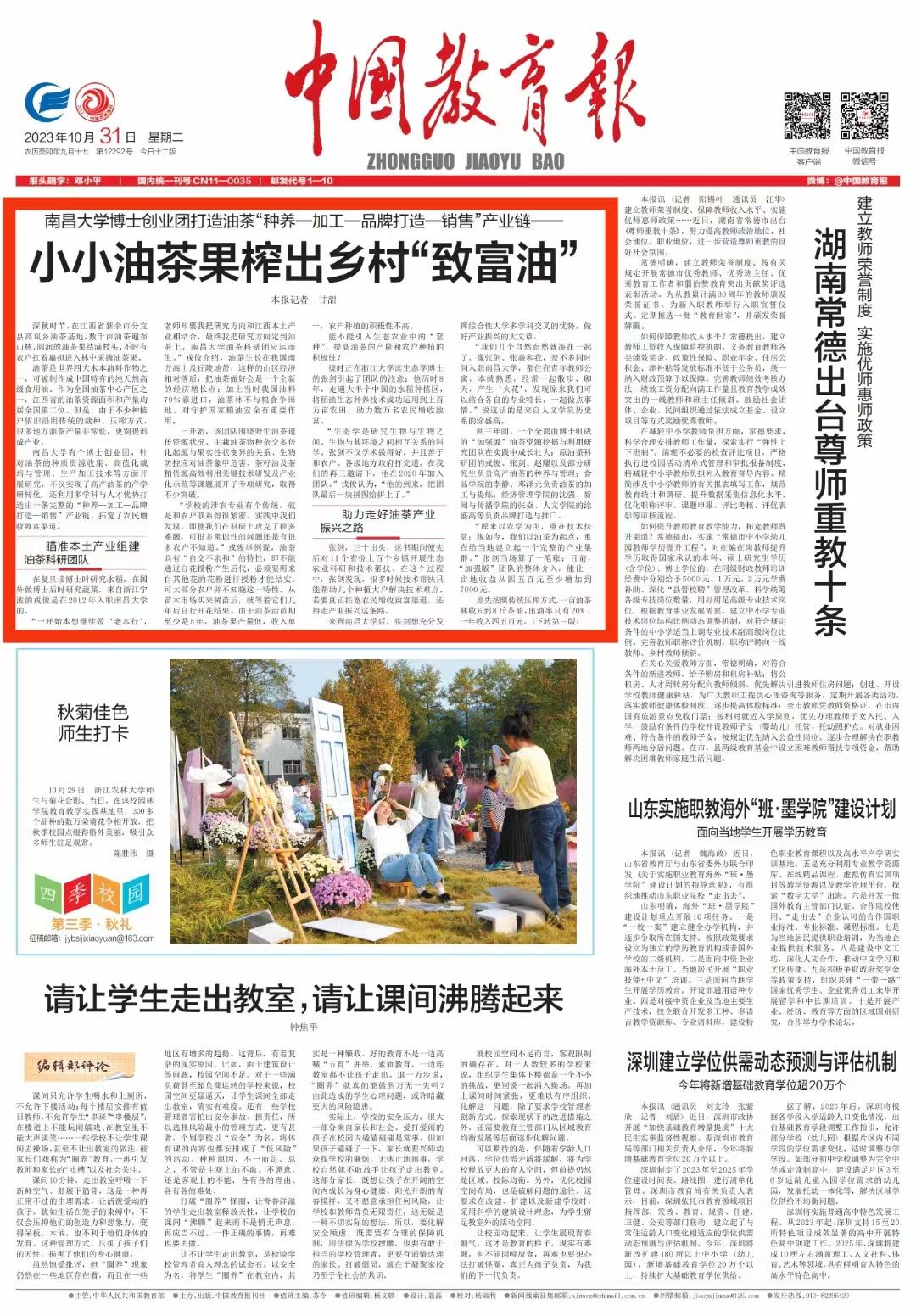 d9be838bf4fa4e9f9b02e8f0b5ce06f9.jpg d9be838bf4fa4e9f9b02e8f0b5ce06f9.jpg