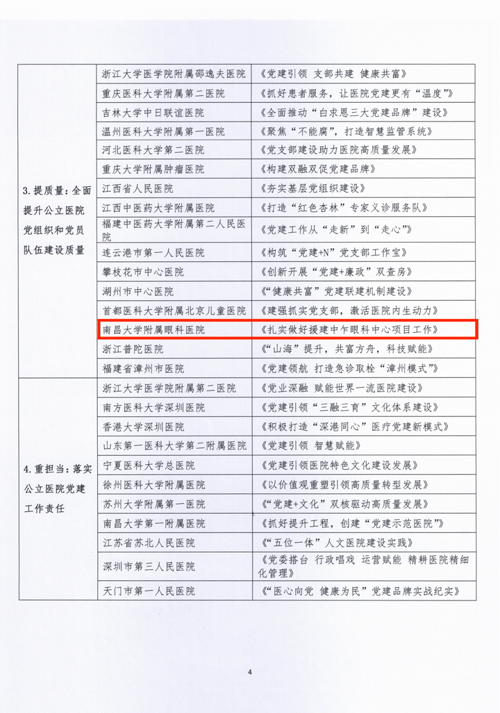 872957b158ad424d90359e6dc418364f.png 872957b158ad424d90359e6dc418364f.png