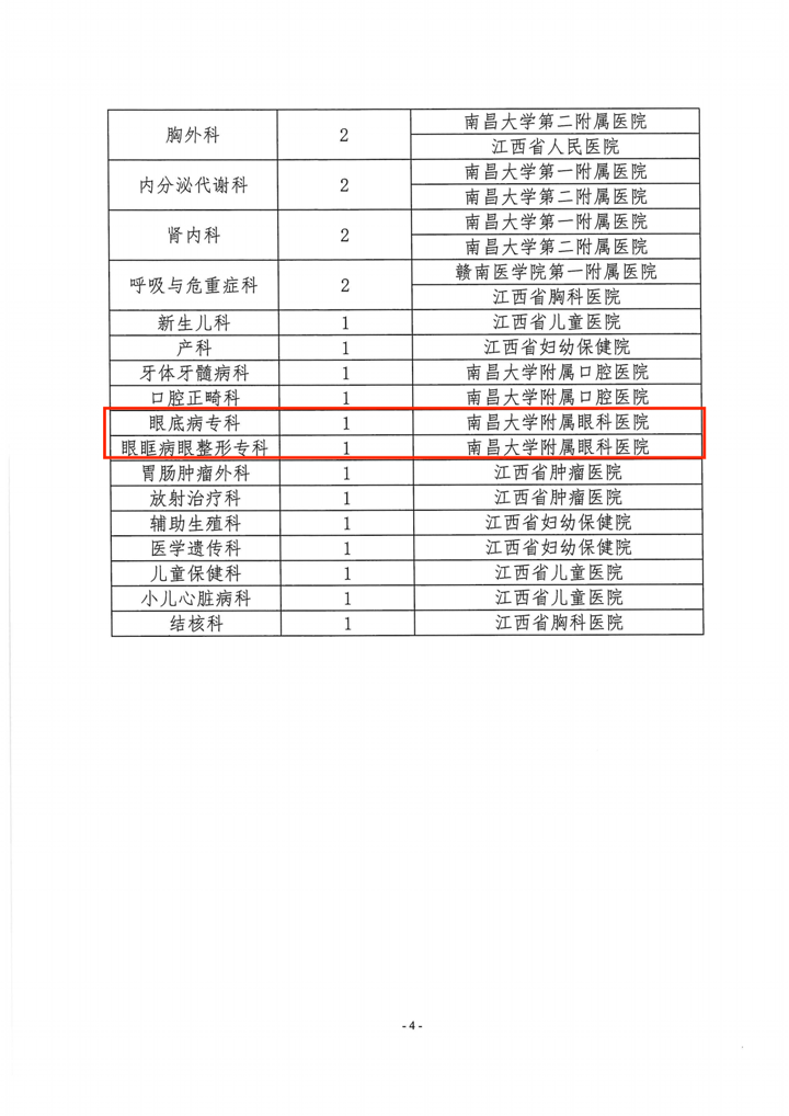 c9f1f746114548988c01766d1cb4dbfd.png