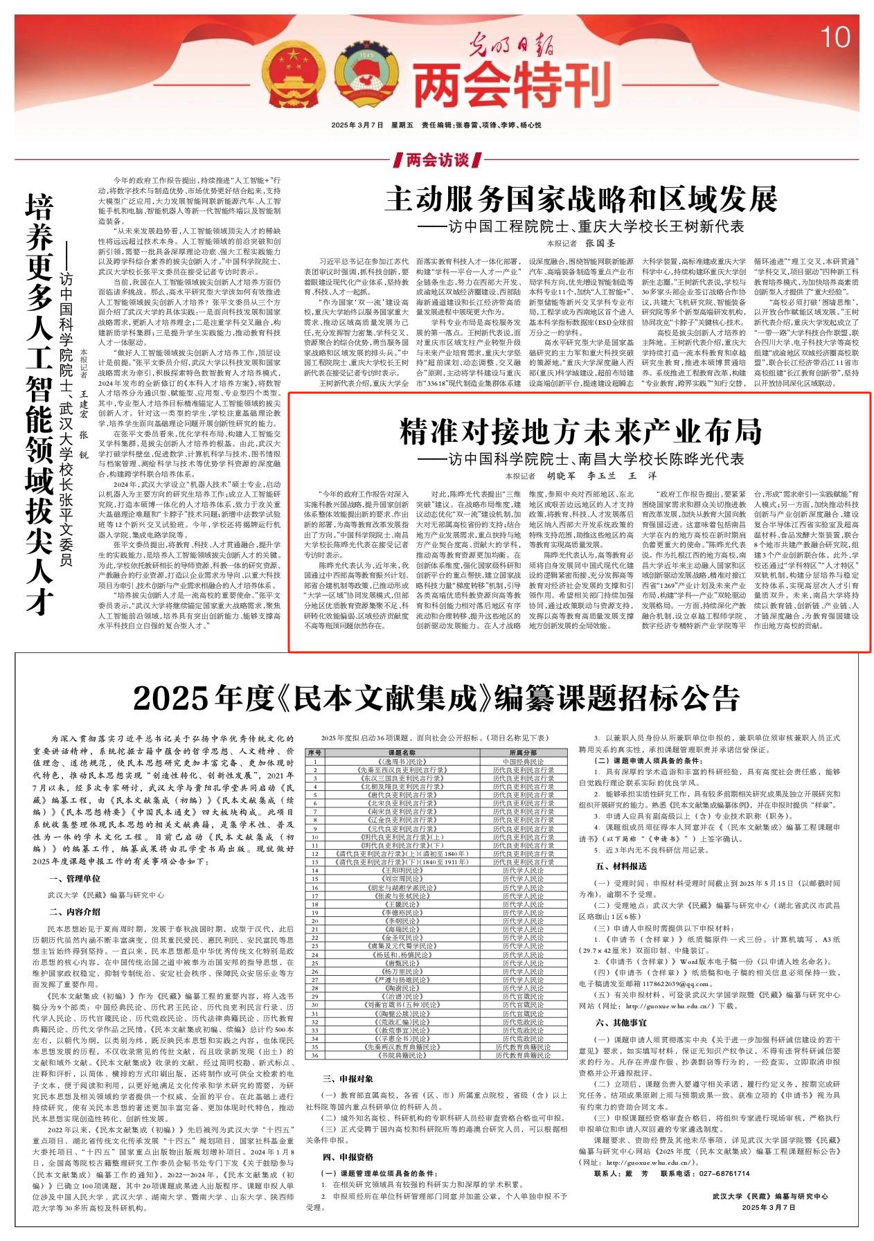 de570c72b8254def9f39229ac10023b3.png de570c72b8254def9f39229ac10023b3.png