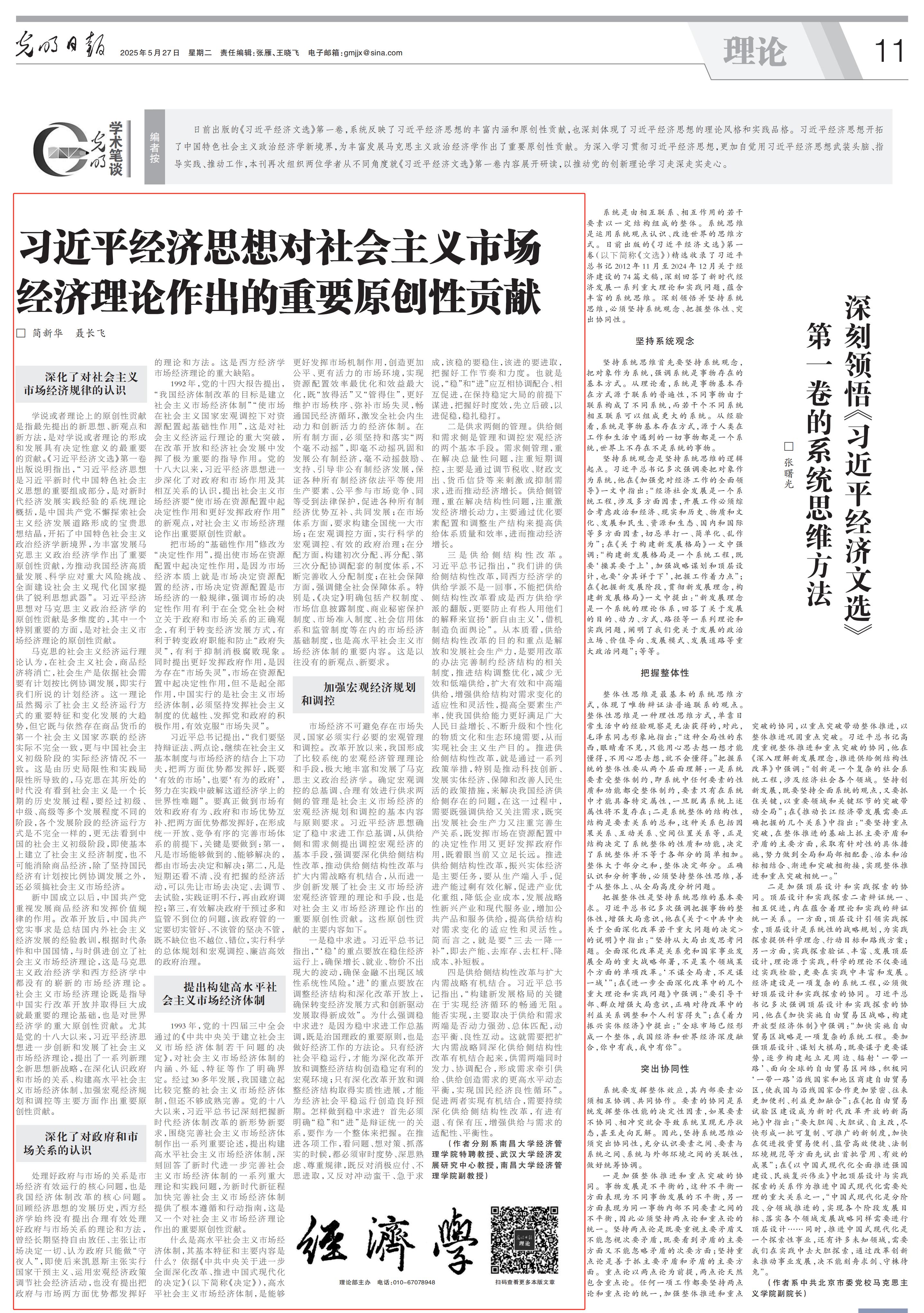 b3f4aed3f9394b2893aab05c5bd14016.png b3f4aed3f9394b2893aab05c5bd14016.png