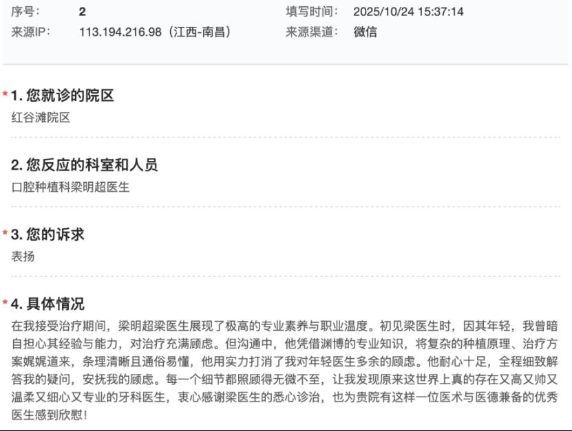 53f6d8f6f3c049d6b57f1c945a358386.png 53f6d8f6f3c049d6b57f1c945a358386.png