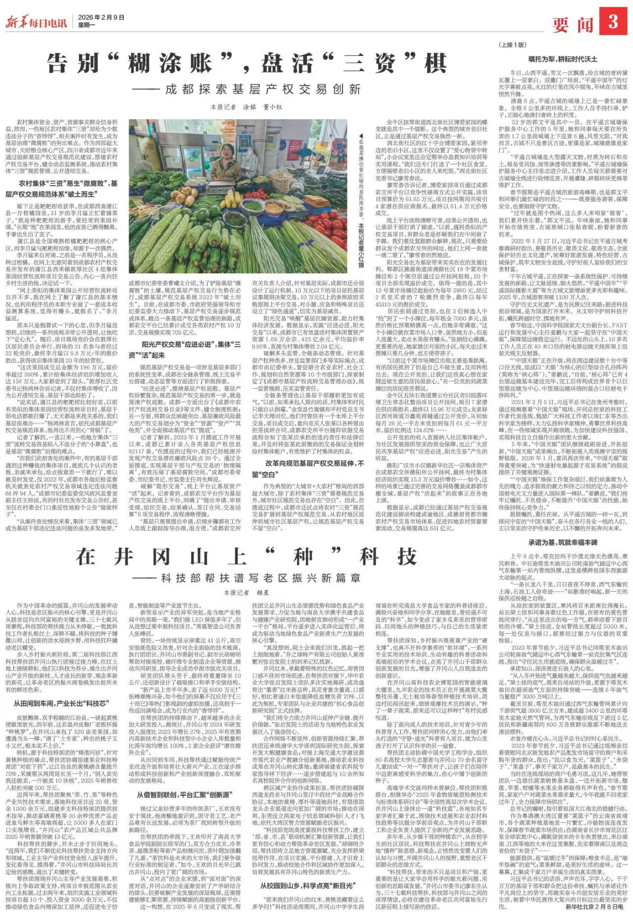 c5009a7629734732a3cba3fabe613403.jpg c5009a7629734732a3cba3fabe613403.jpg