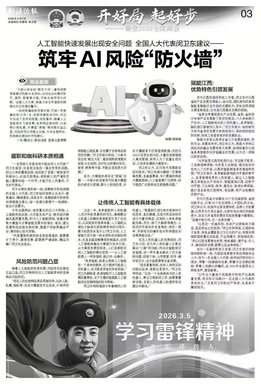 0ad129427c464ffe8e9bd89a24c23393.jpg 0ad129427c464ffe8e9bd89a24c23393.jpg