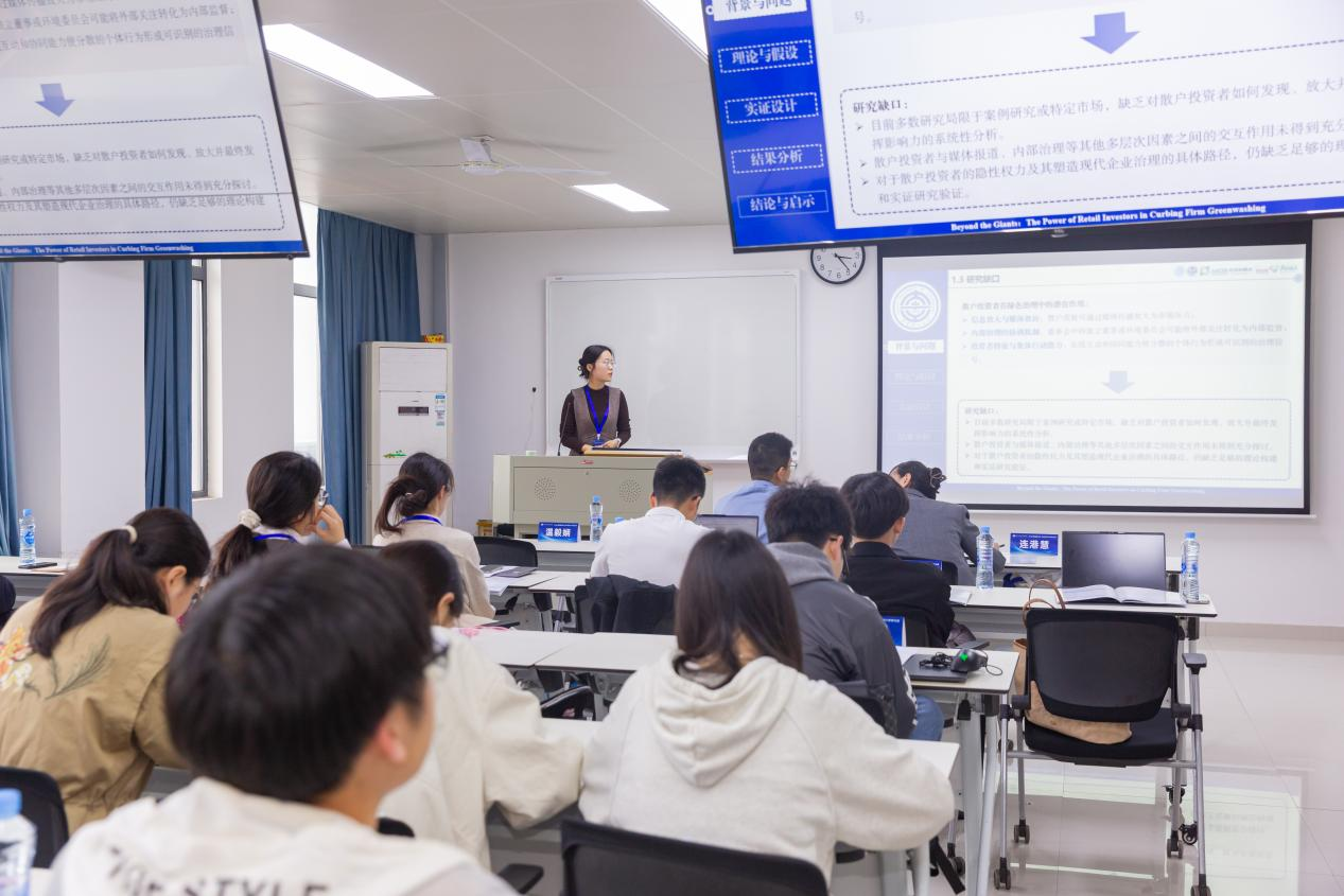 2026 RIBAF经济统计学研讨会在南昌大学举行