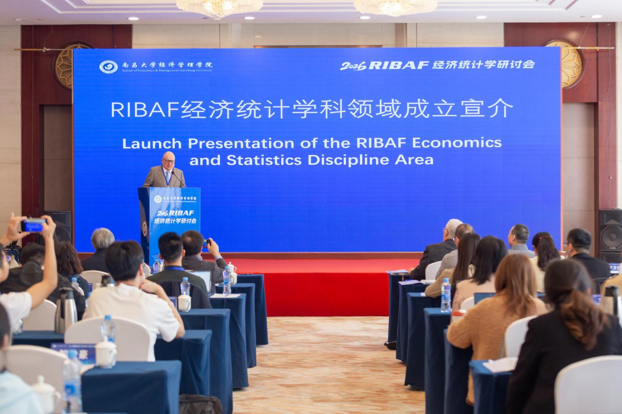 2026 RIBAF经济统计学研讨会在南昌大学举行