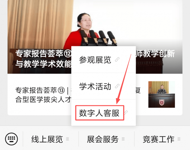 文章配图-1