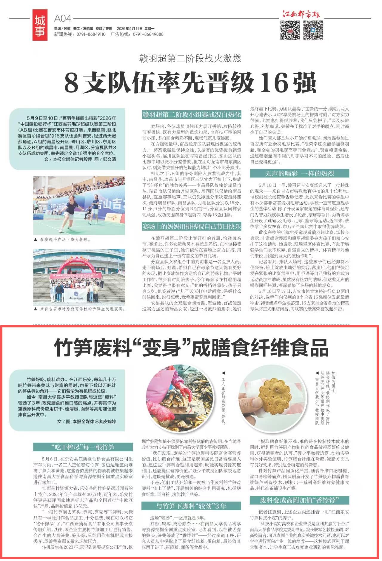 93e2a01354fe4b05bf04e0074f77a0bc.png