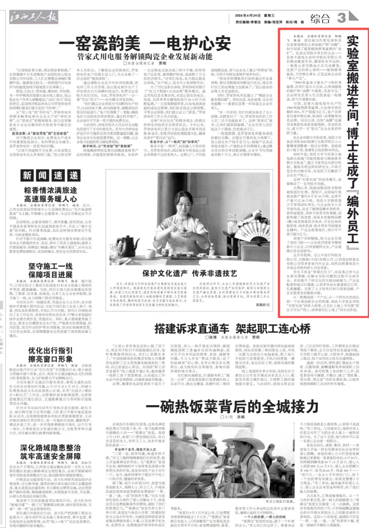 d08747feecfe4a378794ad326b1e4e9f.png