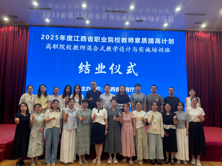 南昌大学:提升数字素养 赋能智慧教学 南昌大学:提升数字素养 赋能智慧教学