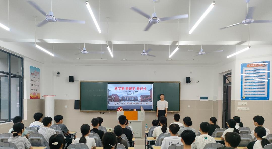 微信图片_20260902110812_50_818.jpg 微信图片_20260902110812_50_818.jpg