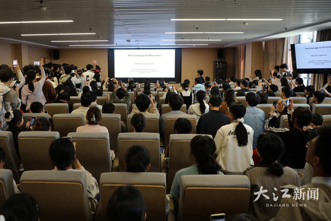 Mario R. Capecchi应邀做客南昌大学“前湖讲堂”.png